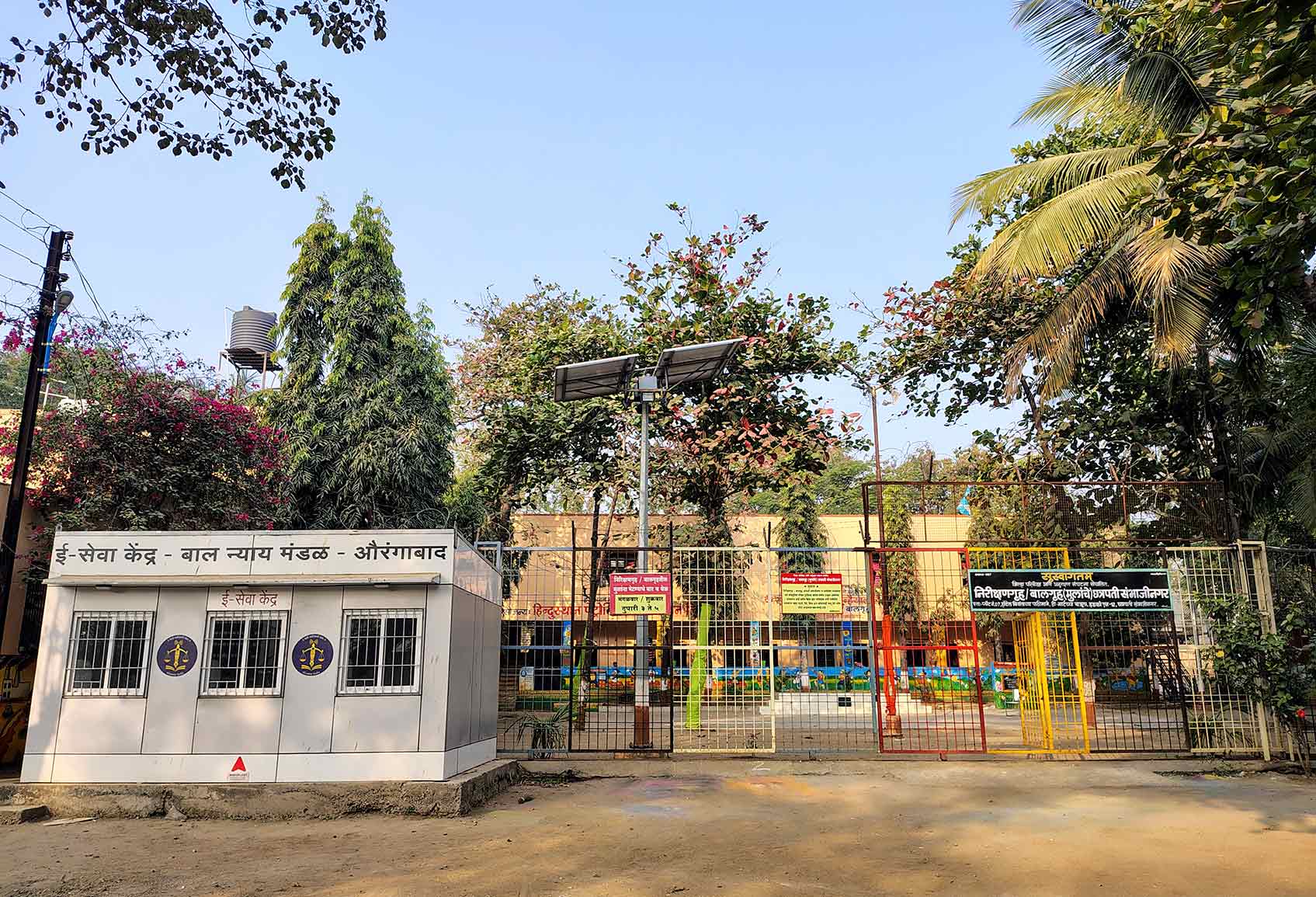 Office-and-Court-Hall-Building-3