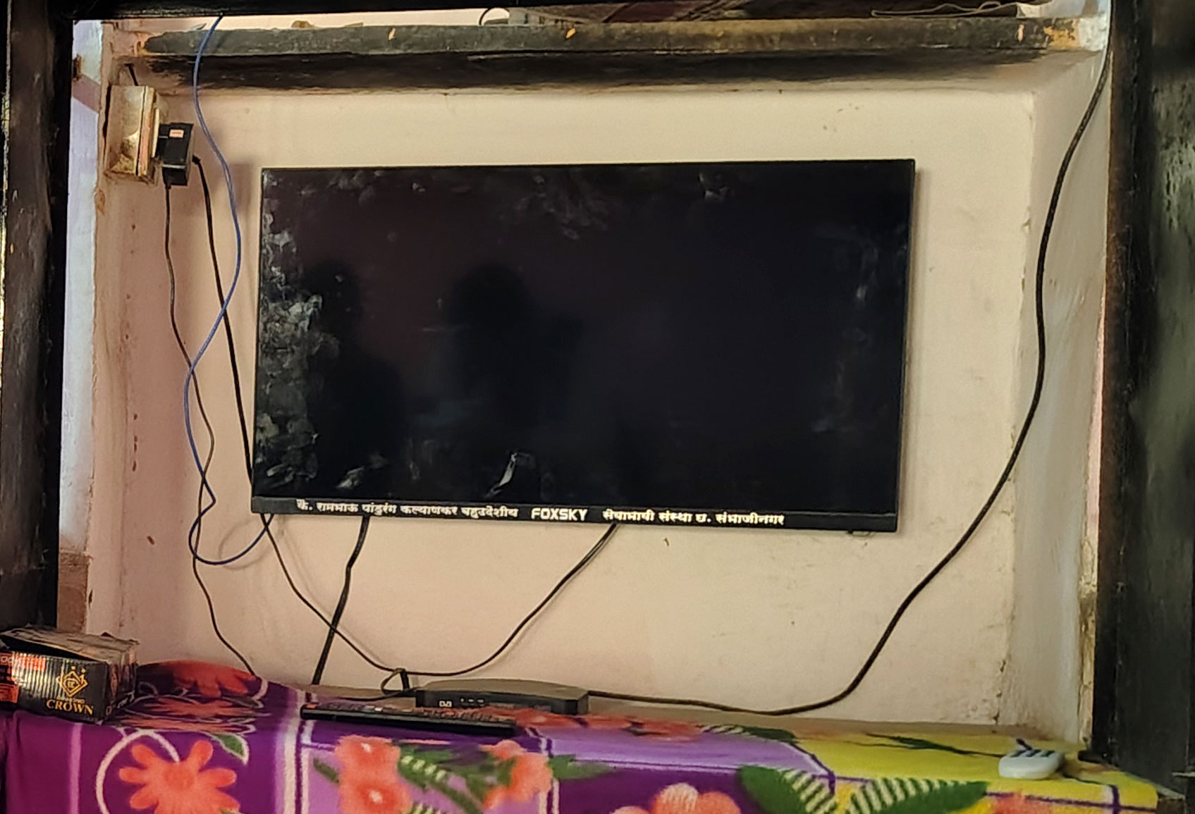 Television-for-Entertainment-2